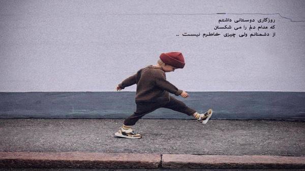 ترکی هر شی بیر رویا با صدای زن
